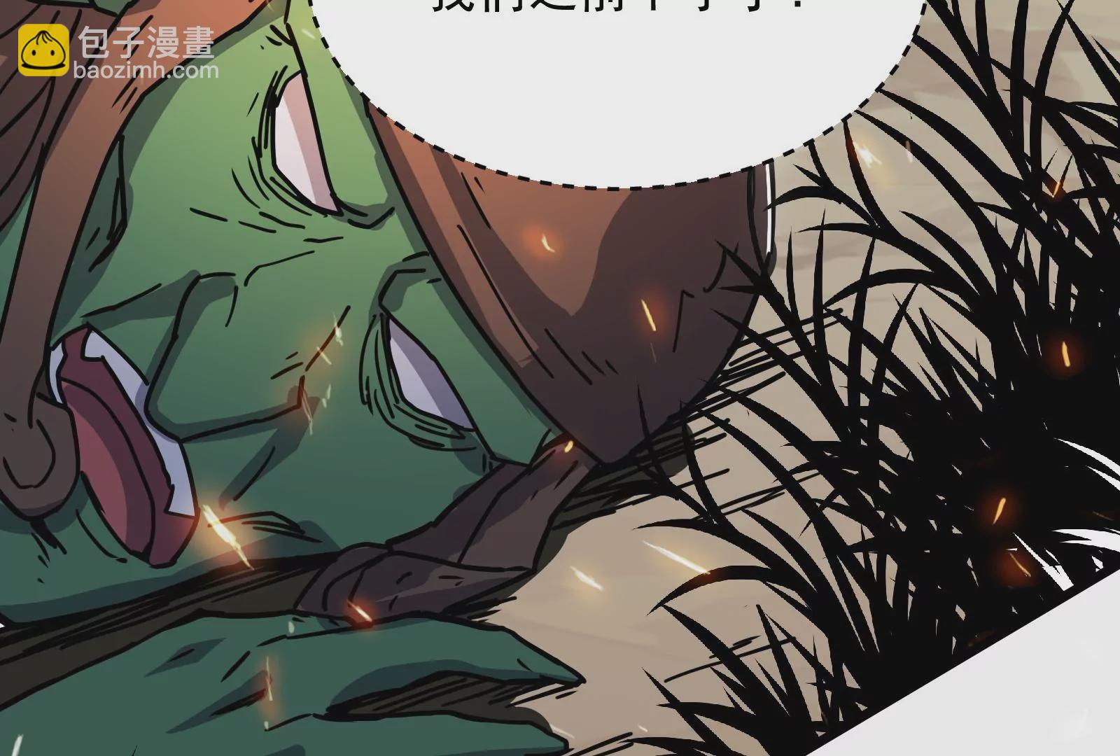 古神遊戲 - 第21話瓶頸！哥布林仇視之人！(1/3) - 6